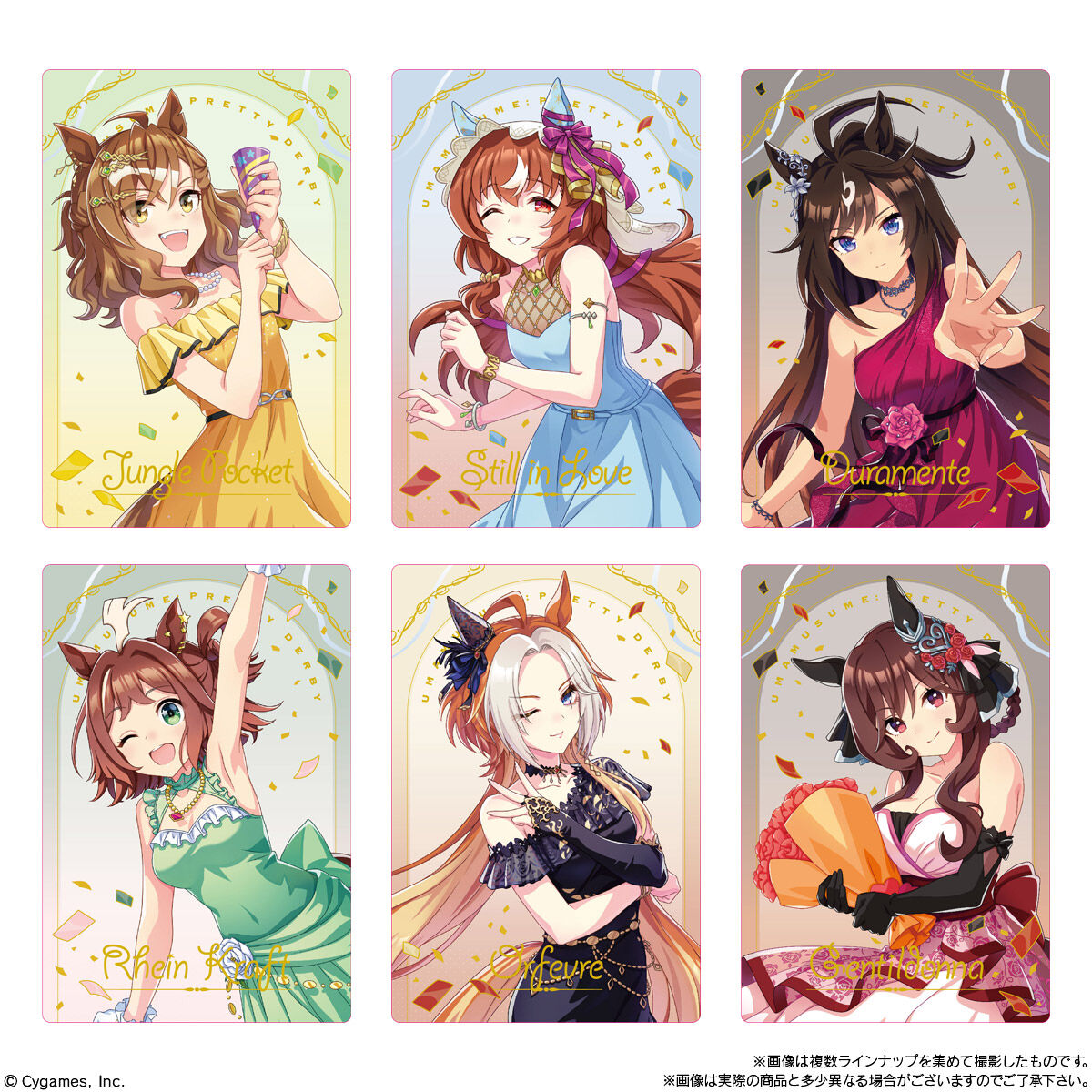 ウマ娘プリティーダービー ツインウエハース Special R 2025(20個入