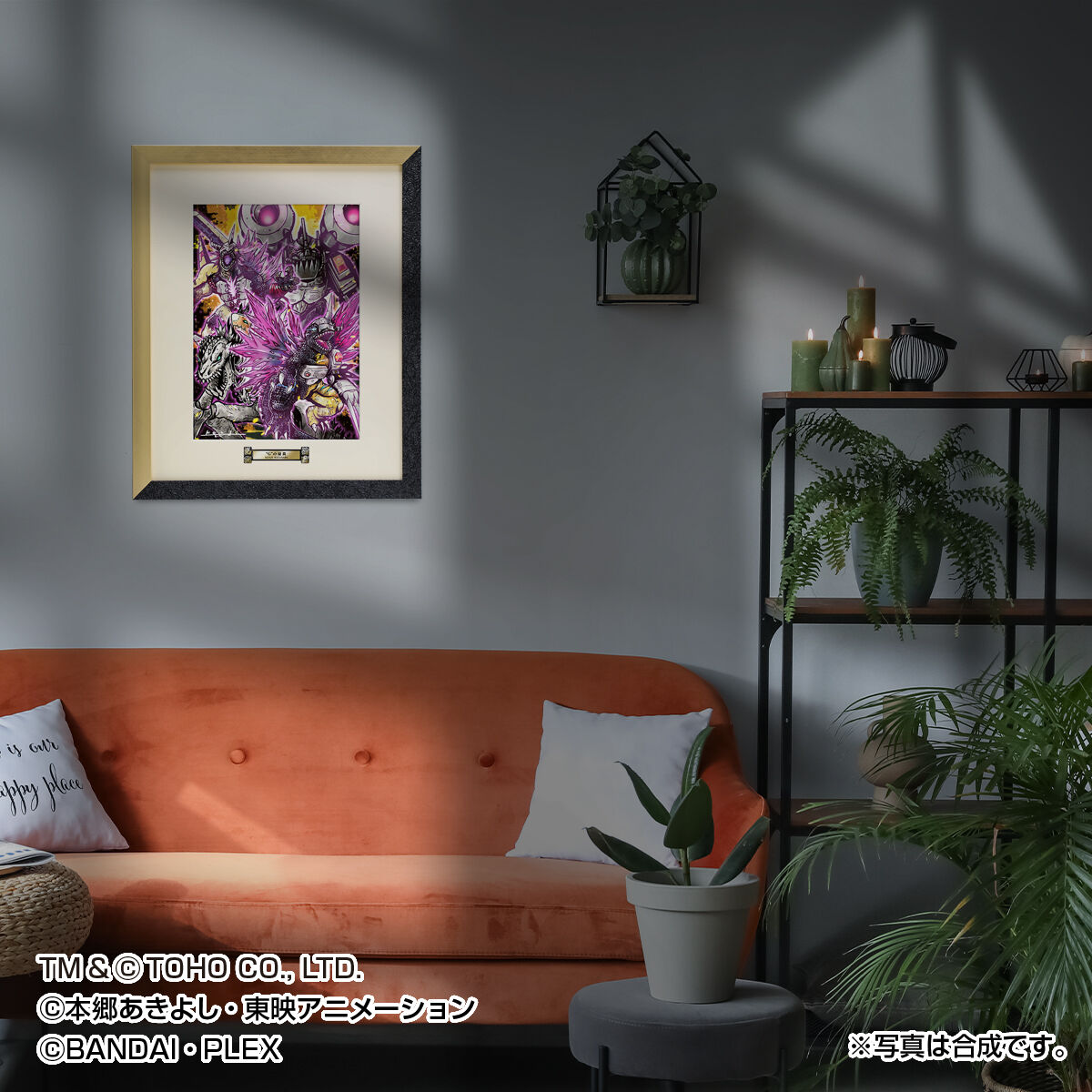 渡辺けんじ複製原画 ゴジラVSデジタルモンスター ”G”の侵食 | デジモン