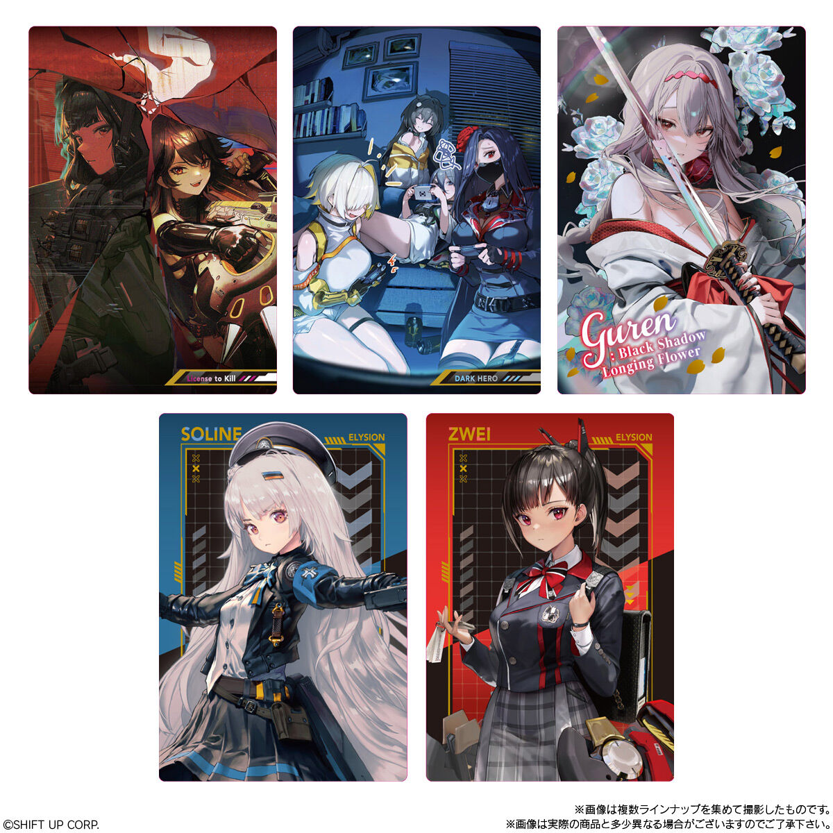 勝利の女神：NIKKE ウエハース4(20個入) | おもちゃ・キャラクター玩具