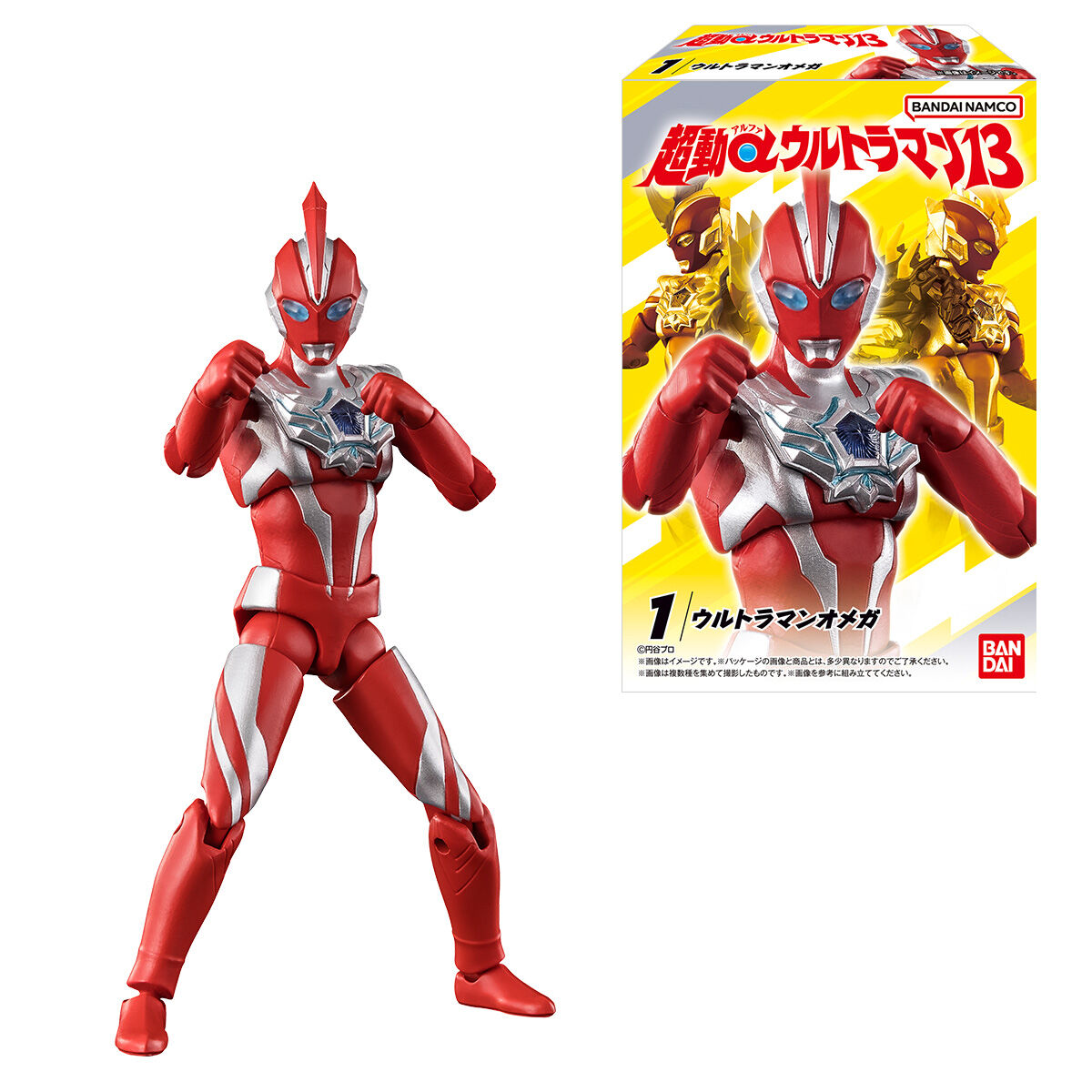 超動αウルトラマン13(10個入) | ウルトラマンシリーズ フィギュア