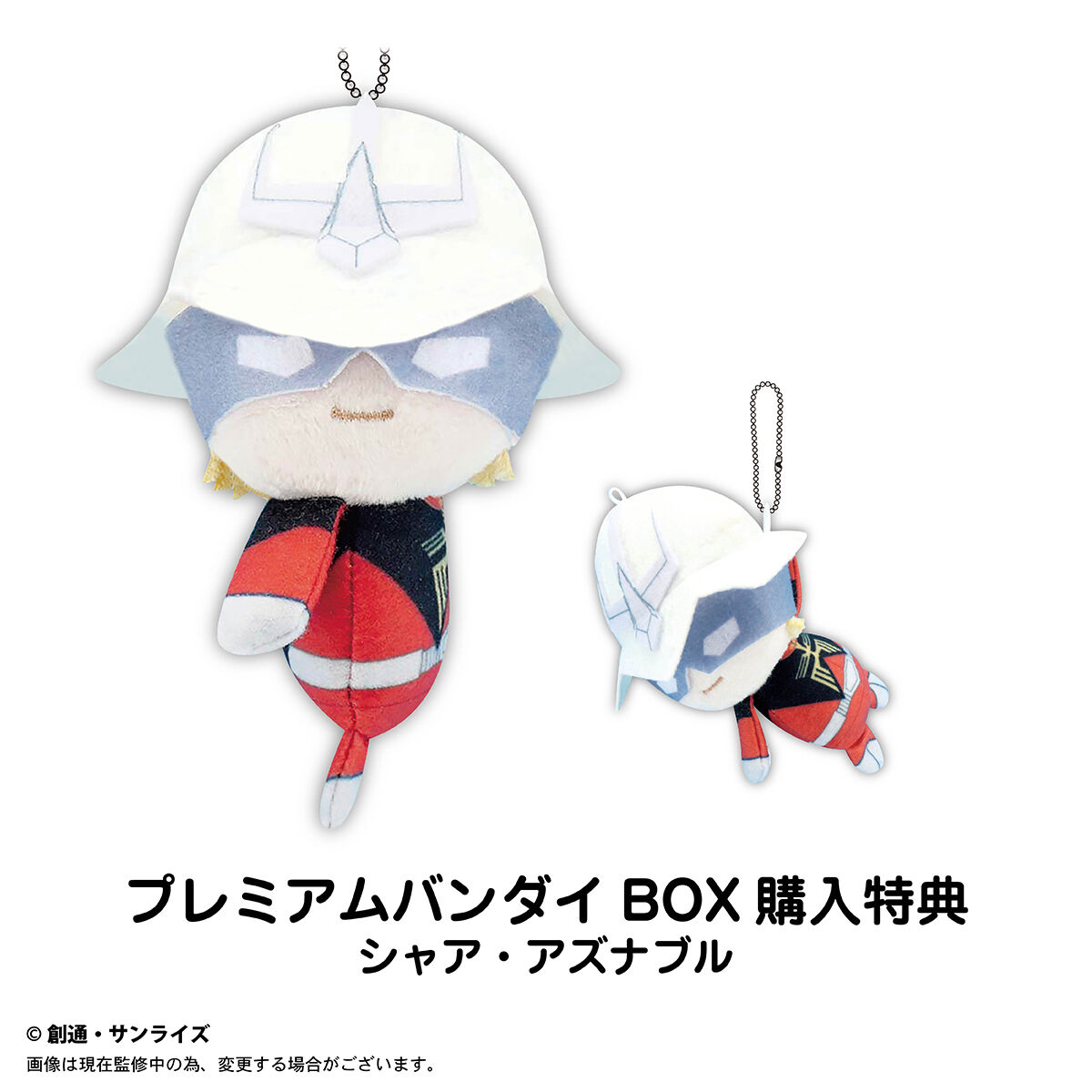 機動戦士Gundam GQuuuuuuX ててコレ | 機動戦士 Gundam GQuuuuuuX