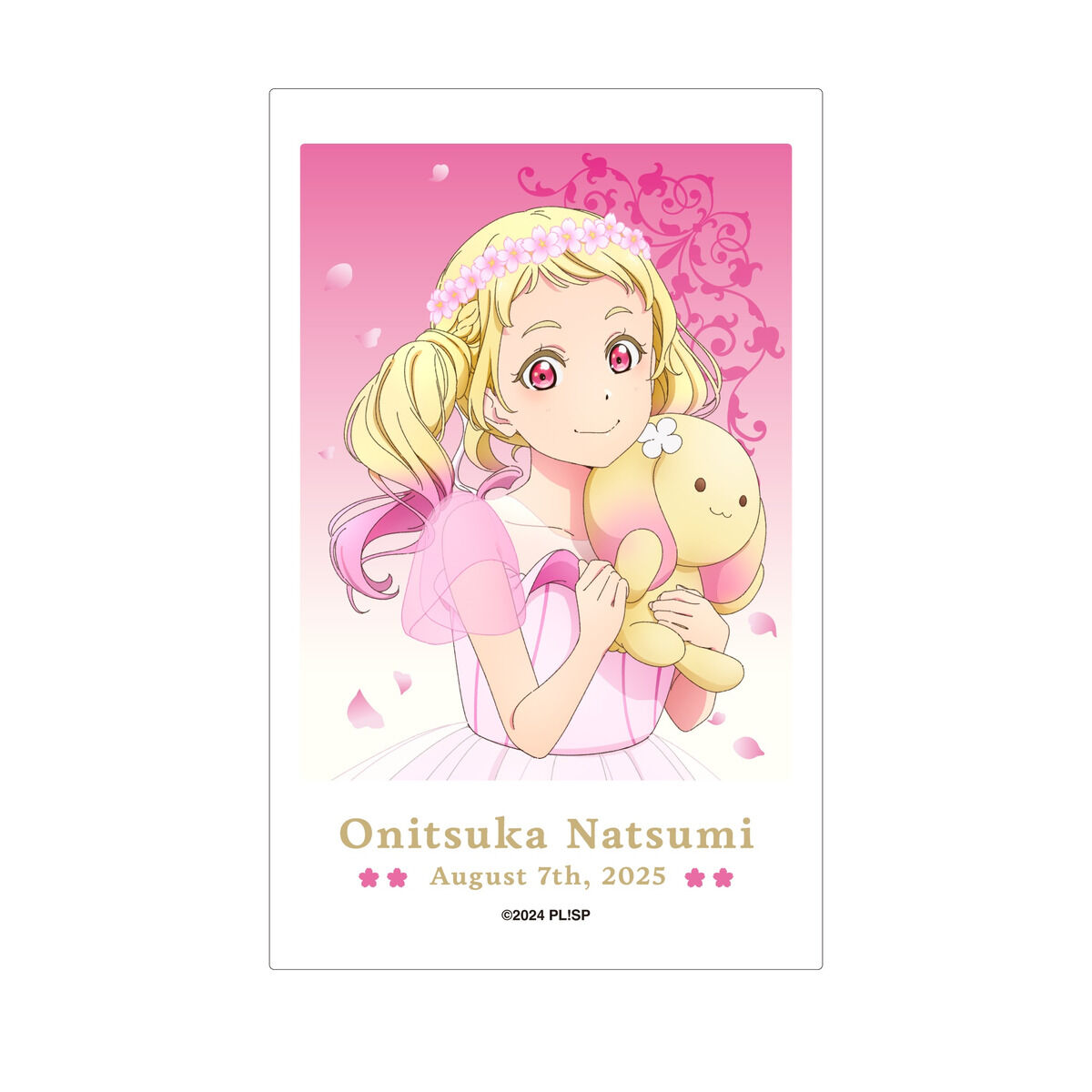 ラブライブ！スーパースター!! 結ヶ丘女子購買部 BIRTHDAYプレゼント第