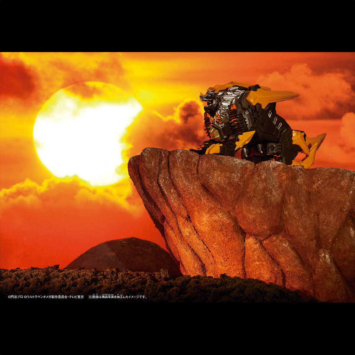 メテオカイジュウシリーズ01＆02 DXレキネス＆トライガロンセット