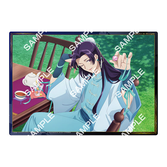 ジャンボカードダス/フラットガシャポン】TVアニメ『薬屋のひとりごと