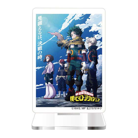 僕のヒーローアカデミア ポスターアクリルスタンド03｜ガシャポン