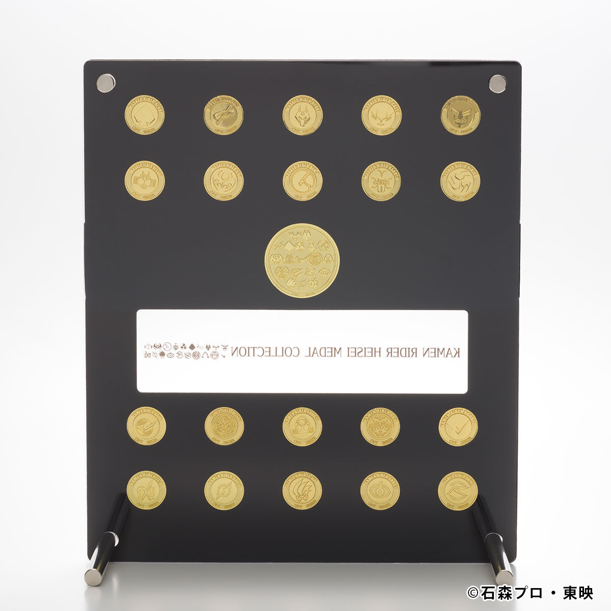 仮面ライダー平成メダルコレクション【2025年7月発送】 | 仮面ライダー