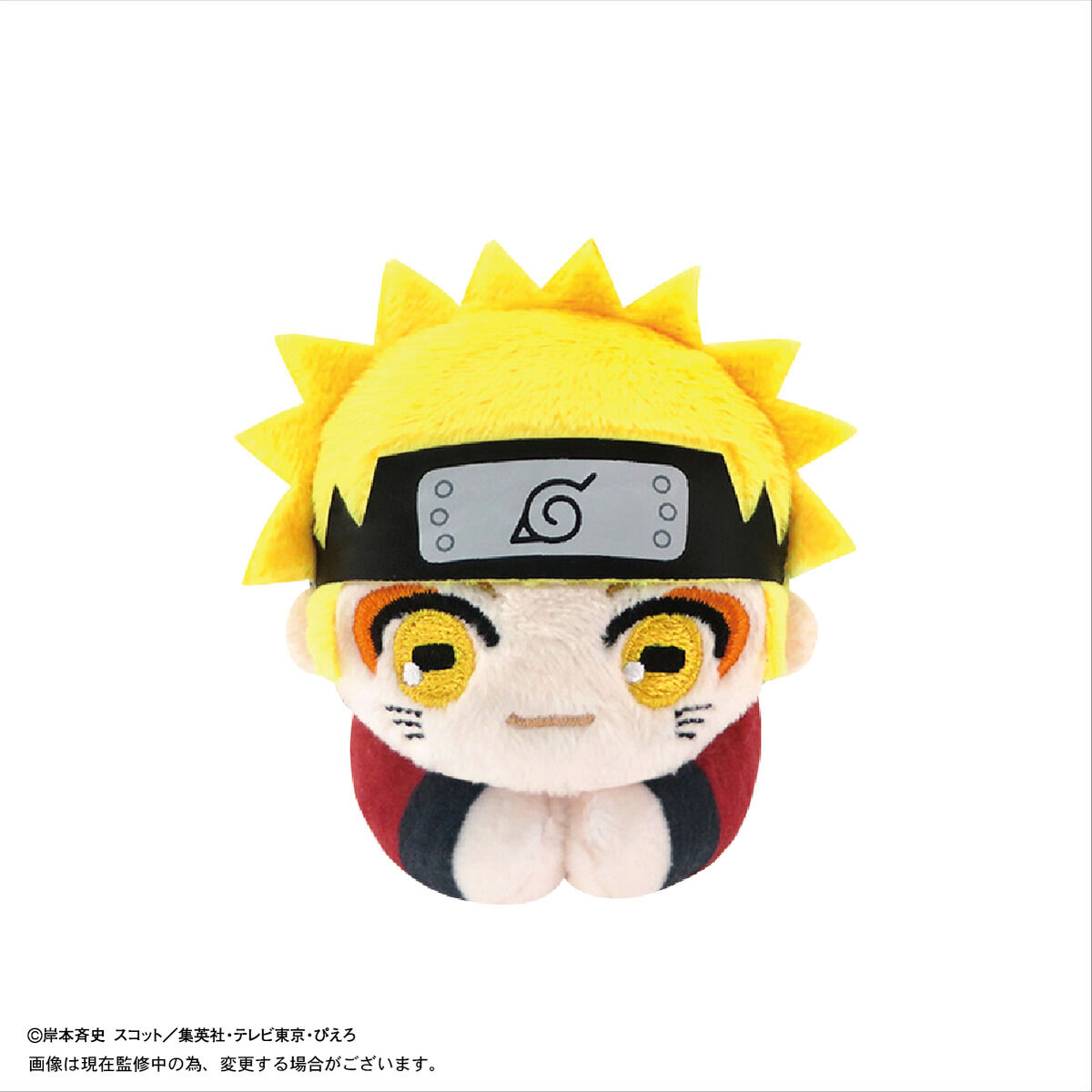 NARUTO-ナルト- 疾風伝 はぐキャラコレクション3 | NARUTO -ナルト