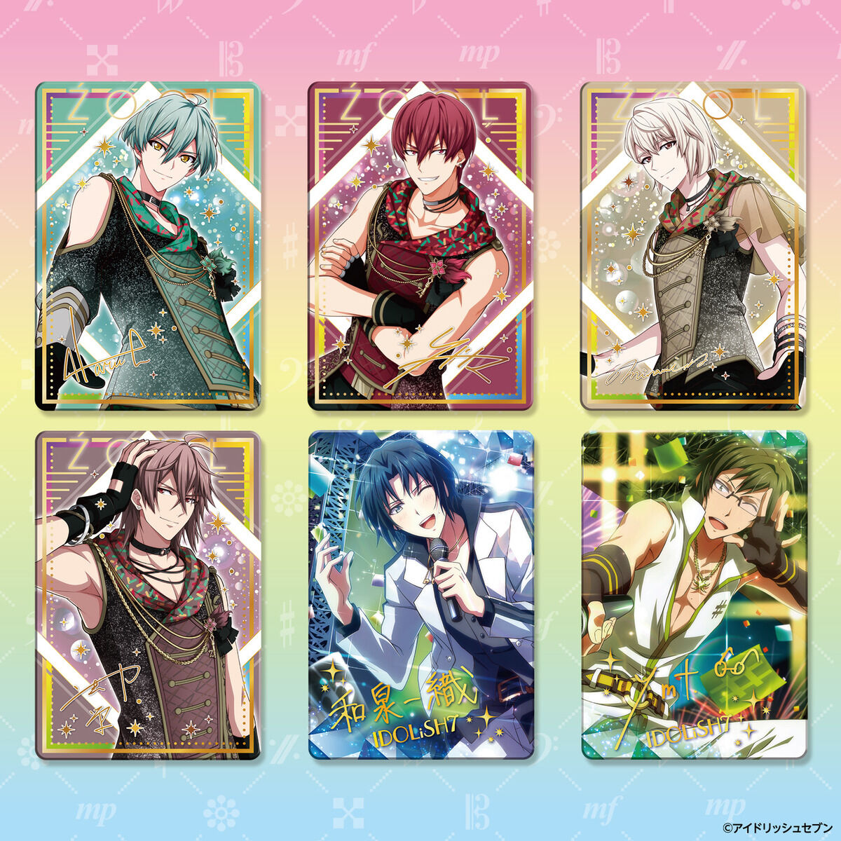 アイドリッシュセブン メタルカードコレクションアンコール2（パック