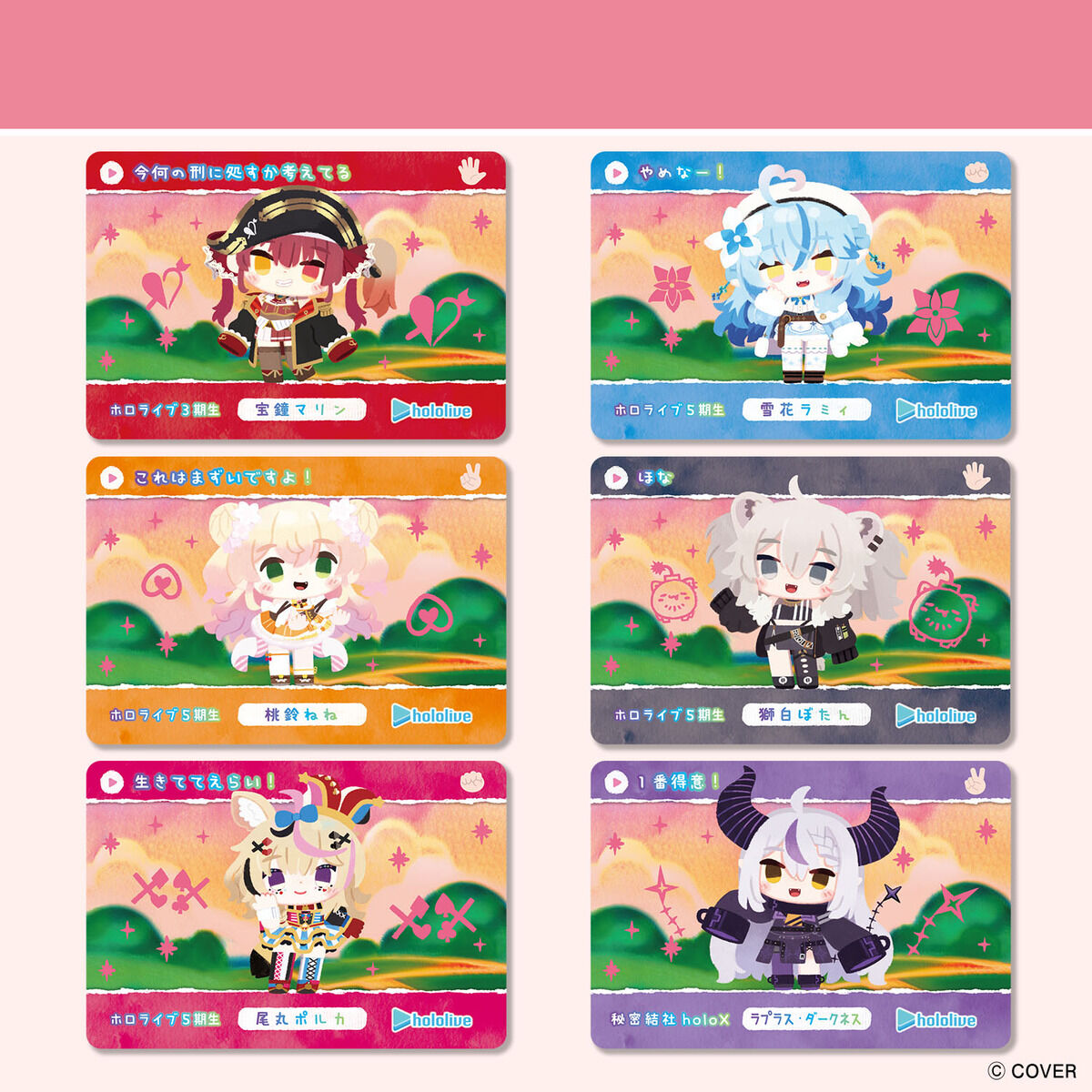 カードダス hololive Vol.6（パック） | BANDAI TOYS