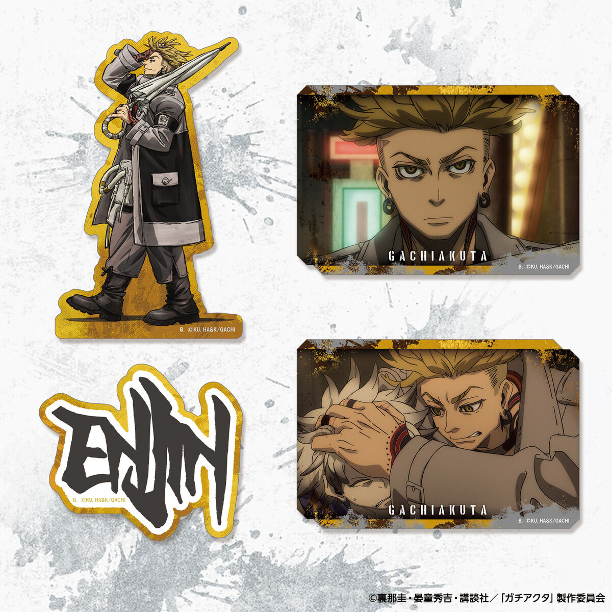 ガチアクタ ダイカットステッカーセット(パック) | BANDAI TOYS