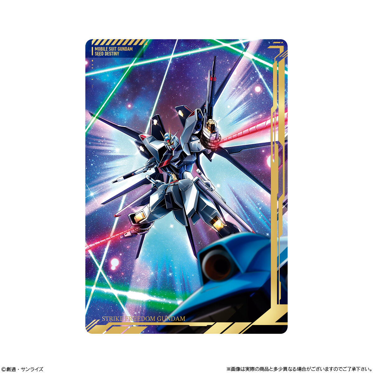 イタジャガ 機動戦士ガンダム ビジュアルアートコレクションII(20個入