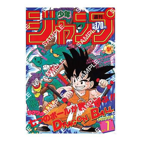 フラットガシャポン】DRAGON BALL Poster Collection｜ガシャポン