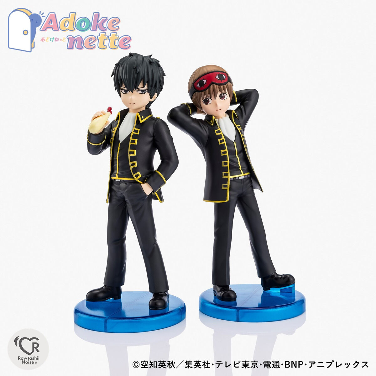 Adokenette 土方十四郎 | 銀魂 フィギュア | アニメグッズ ・おもちゃ