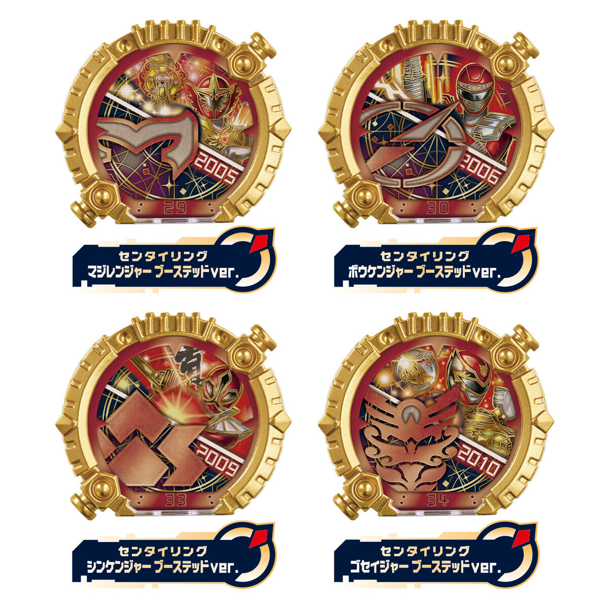 DXセンタイリング パワーアップランダムブースター02 | PROJECT R.E.D.