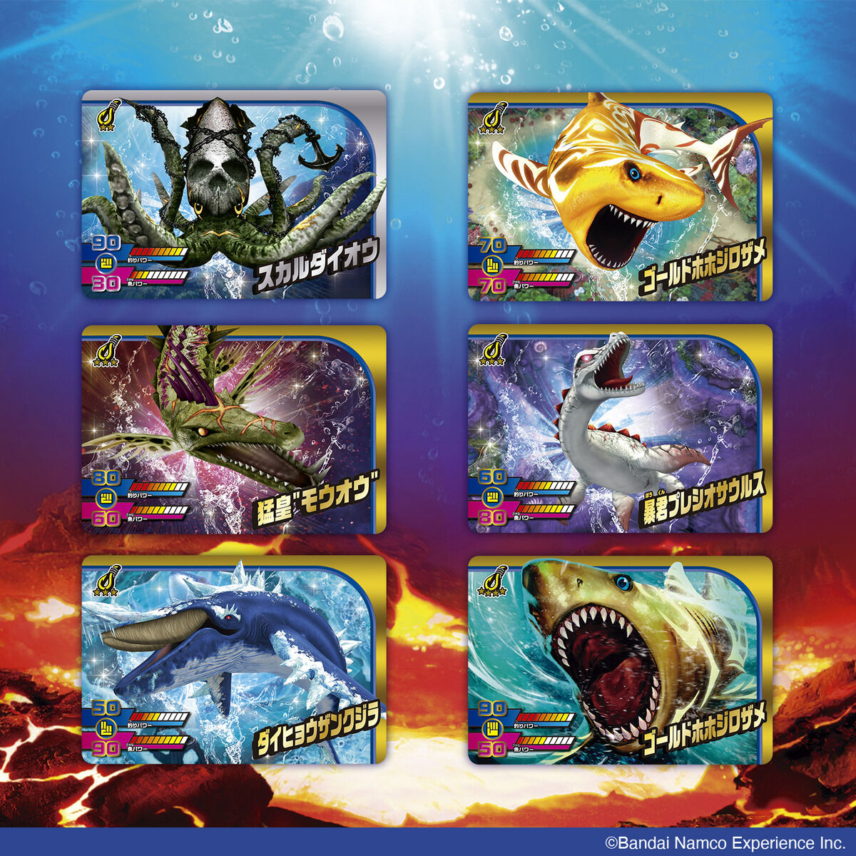 カードダス 釣りスピリッツ ワンダー Vol.1（パック） | BANDAI TOYS