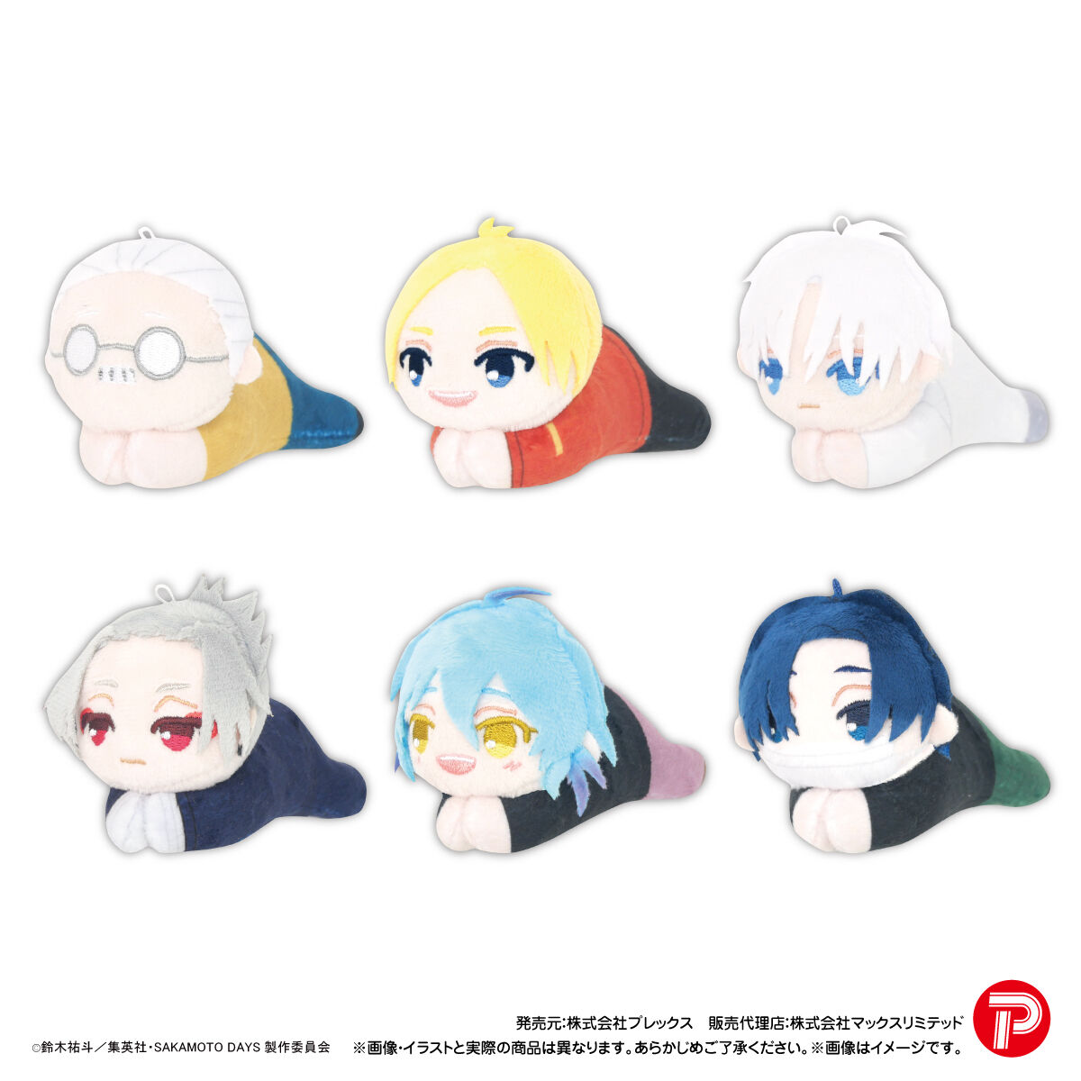 SAKAMOTO DAYS はぐキャラコレクション3 | SAKAMOTO DAYS イベント