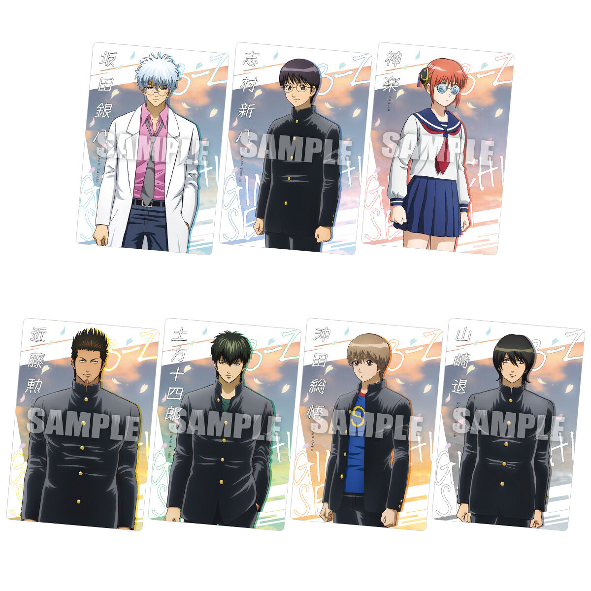 3年Z組銀八先生ウエハース(20個入) | 銀魂 おもちゃ・キャラクター玩具