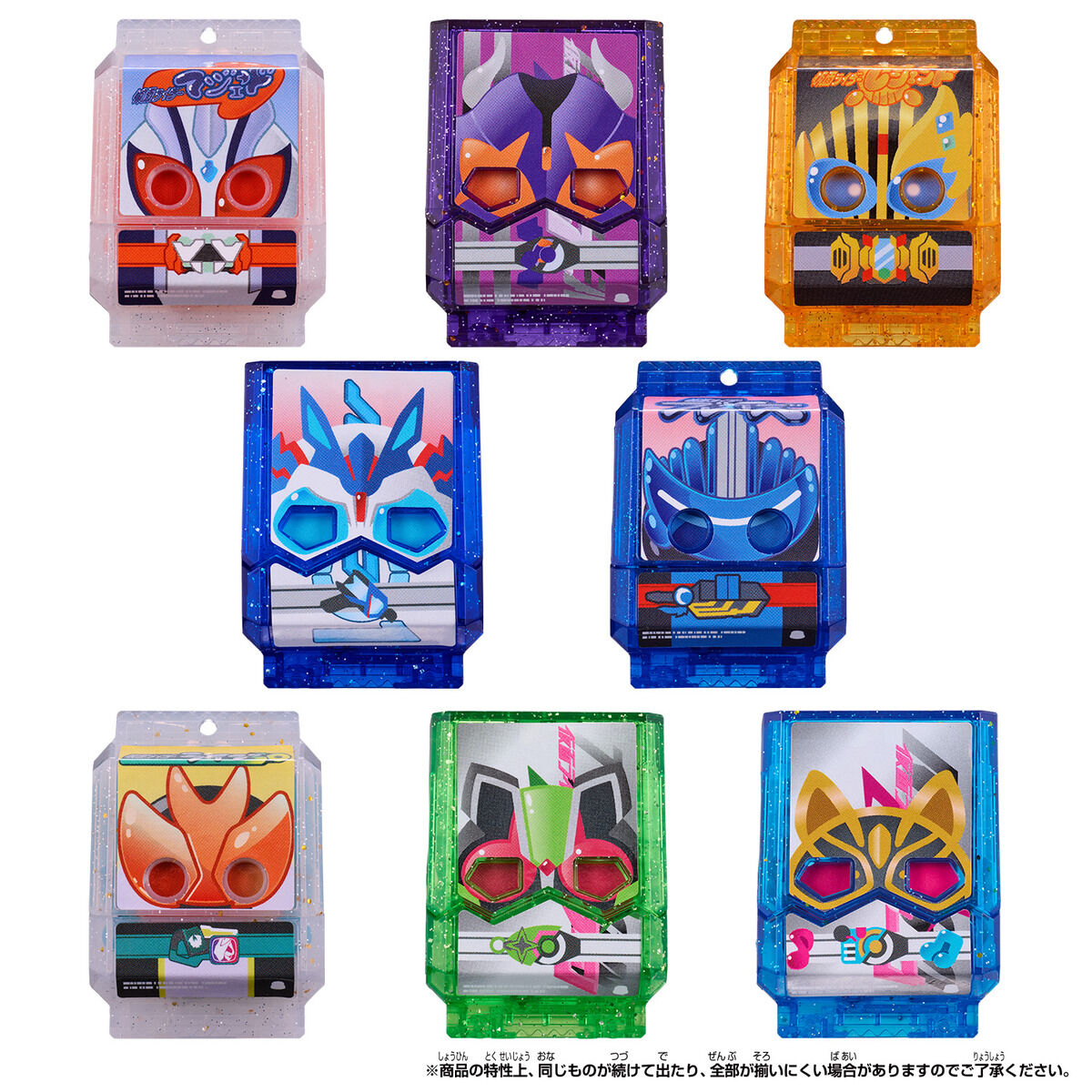 DXレジェンドライダーゴチゾウシリーズ キラクリアバージョン05｜仮面