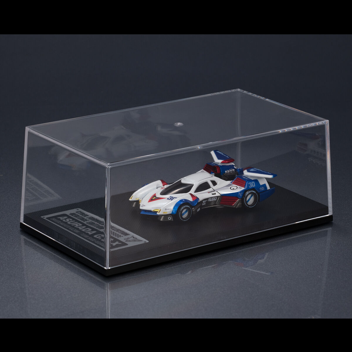 サイバーフォーミュラコレクション-Heritage Edition-新世紀GPX