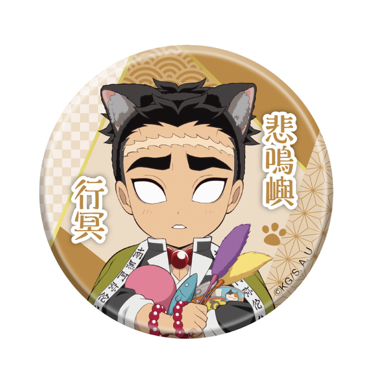 数量限定】アニメ「鬼滅の刃」-特別任務発生！ナンジャタウンニ潜入