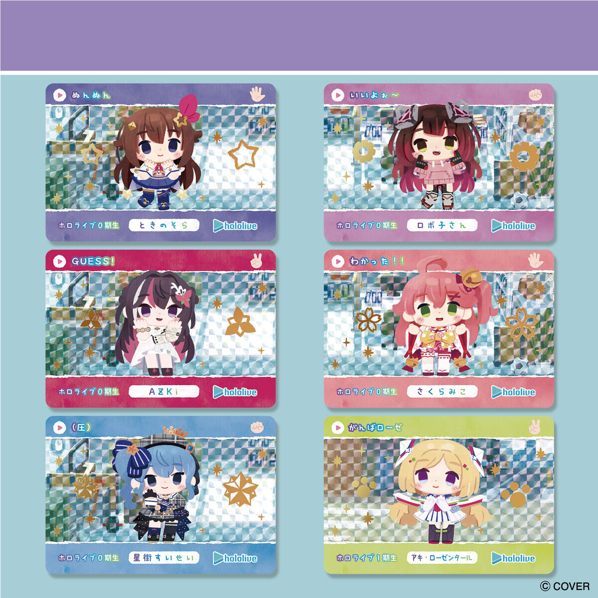 カードダス hololive Vol.5（パック） | BANDAI TOYS