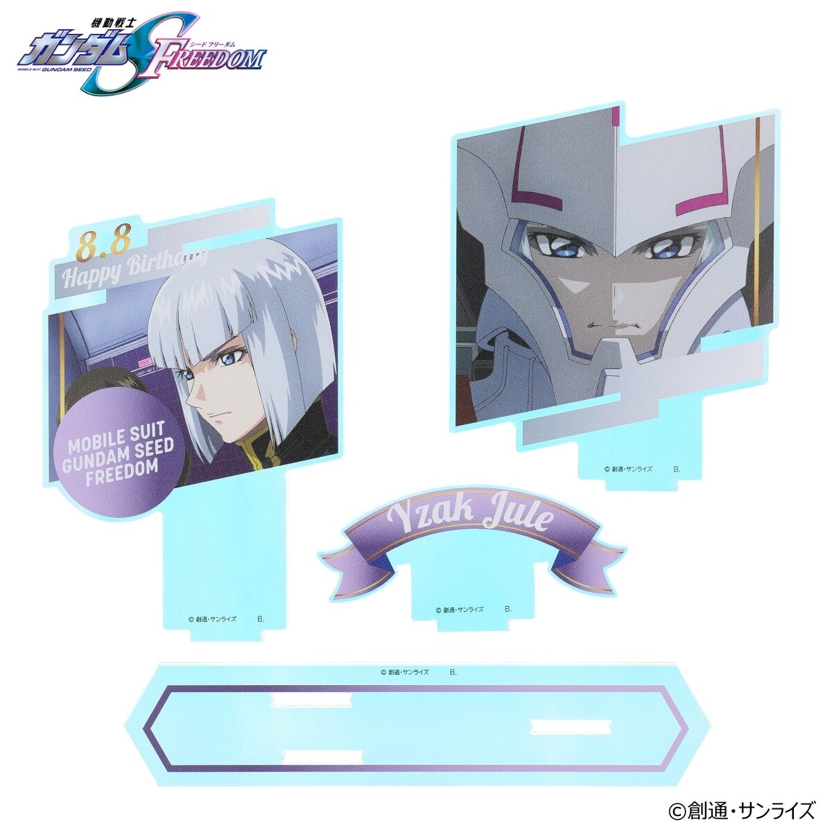 機動戦士ガンダムSEED FREEDOM イザーク・ジュールバースデイシリーズ