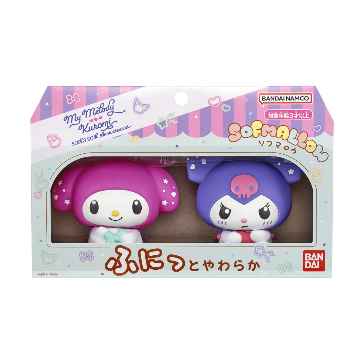 サンリオキャラクターズSOFMALLOW マイメロディ&クロミ Anniversary