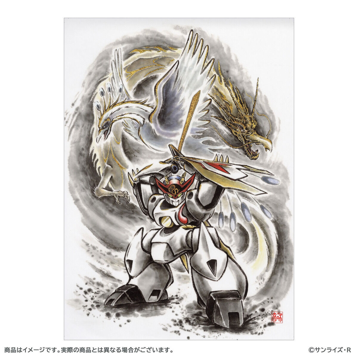 受注生産】魔神英雄伝ワタル 掛軸 | 魔神英雄伝ワタル 映像・本・書籍