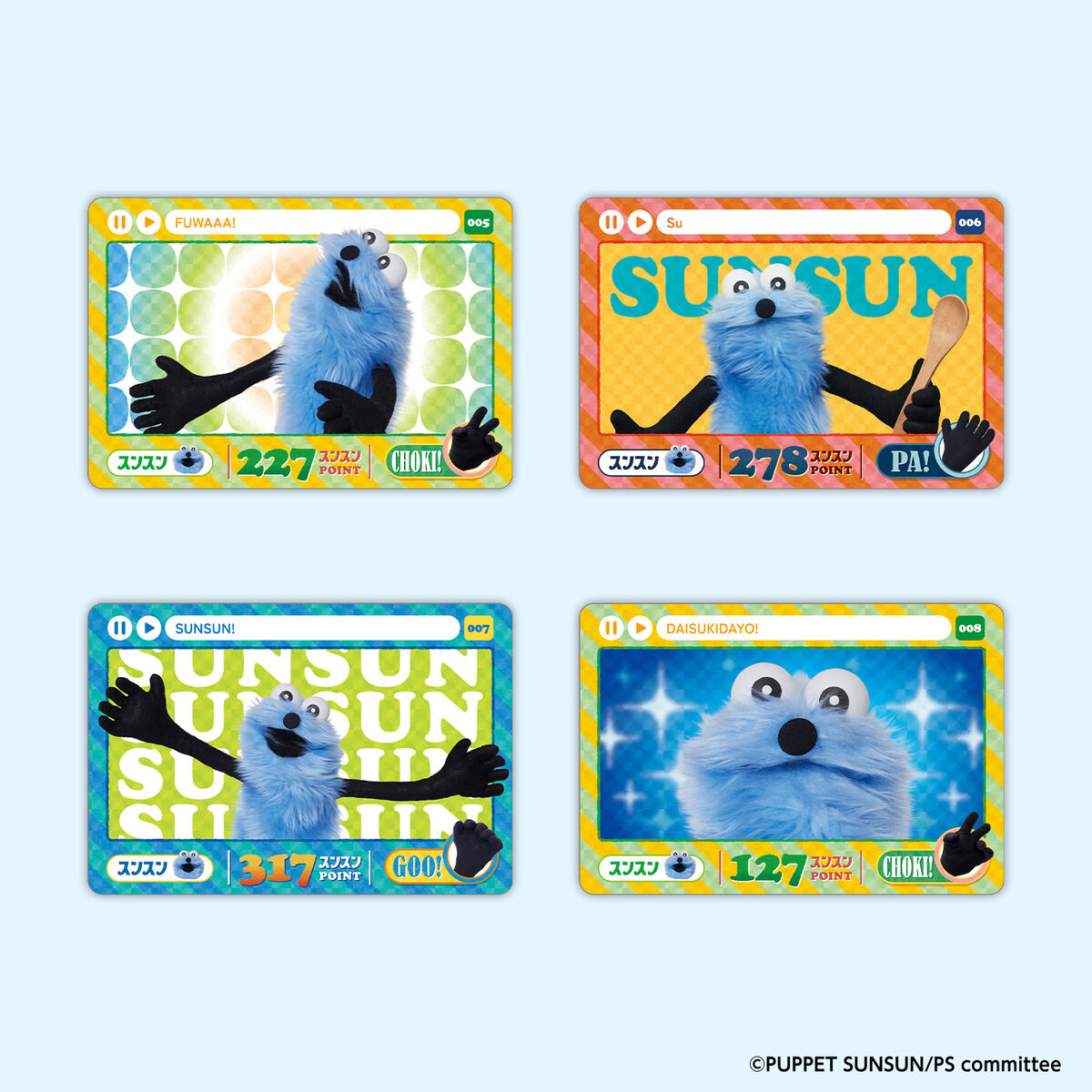 カードダス パペットスンスン(パック) | BANDAI TOYS