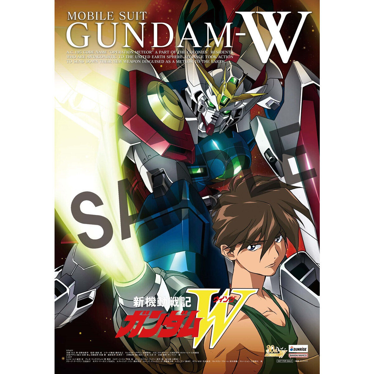 新機動戦記ガンダムW DVD BOX特典フィルム ヒイロ ゼクス 受注生産