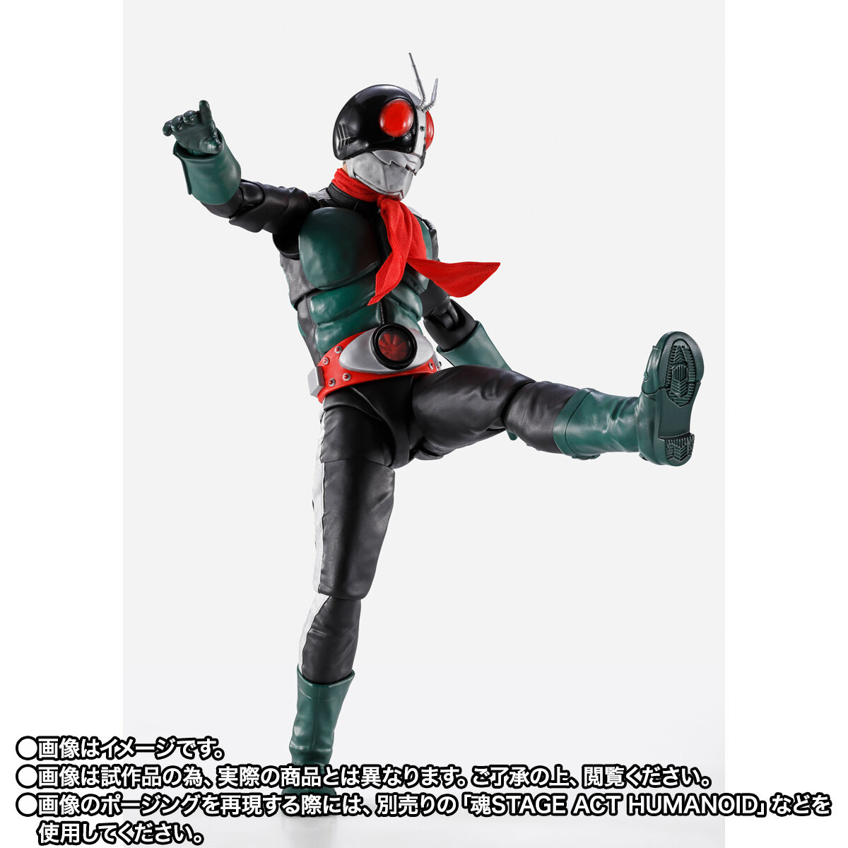 S.H.Figuarts（真骨彫製法） 仮面ライダー旧2号（仮面ライダー対