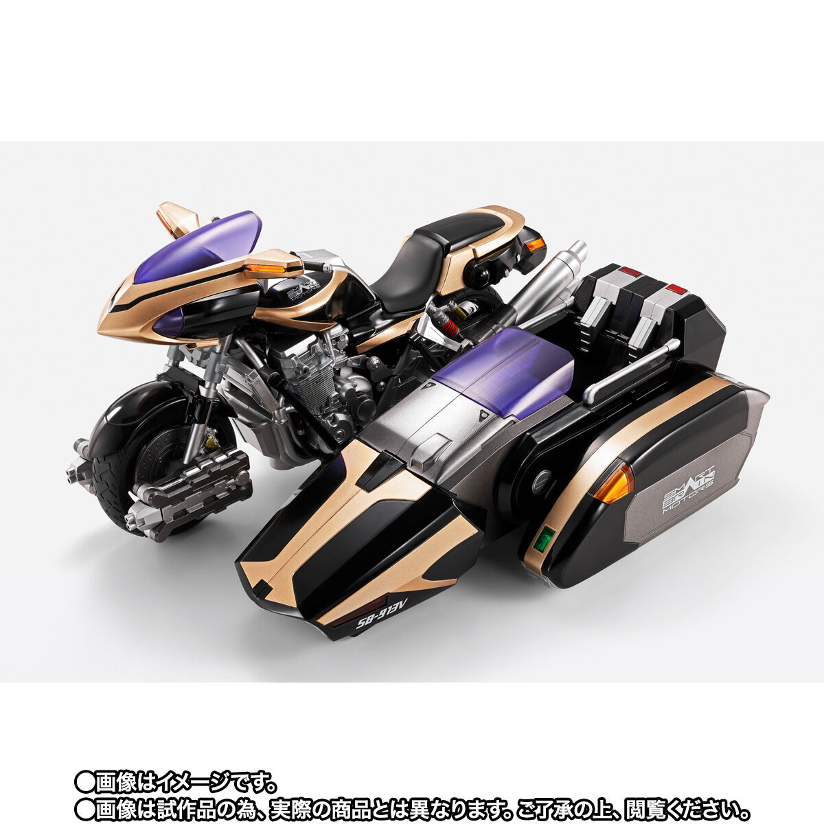 S.H.Figuarts サイドバッシャー | 仮面ライダー555 フィギュア