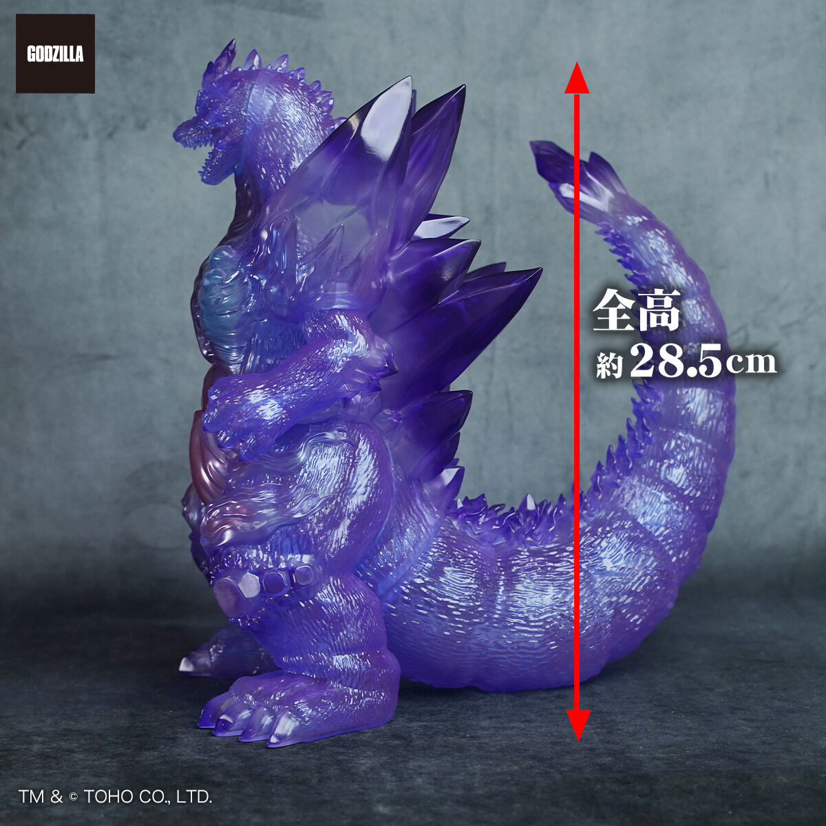 抽選販売】GVA-BC スペースゴジラ Frog Tree（紫水晶） | ゴジラ