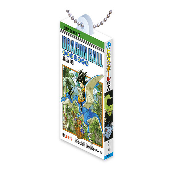 DRAGON BALL Comics Charm Collection03｜ガシャポンオフィシャルサイト