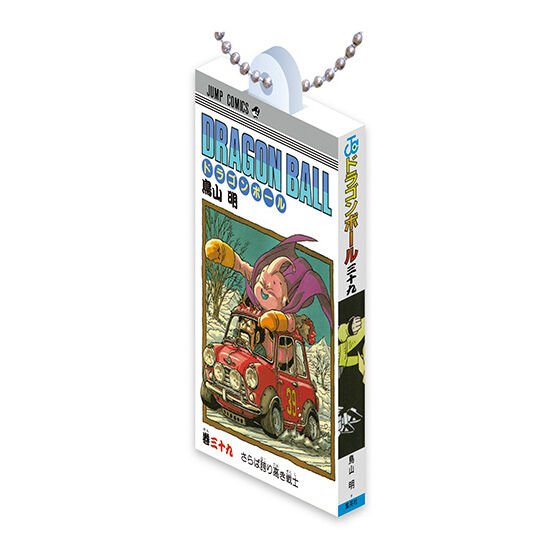 DRAGON BALL Comics Charm Collection03｜ガシャポンオフィシャルサイト