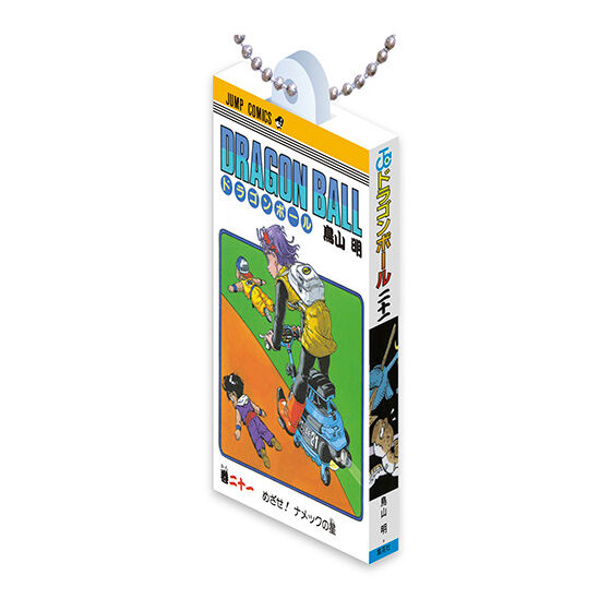 DRAGON BALL Comics Charm Collection02｜ガシャポンオフィシャルサイト