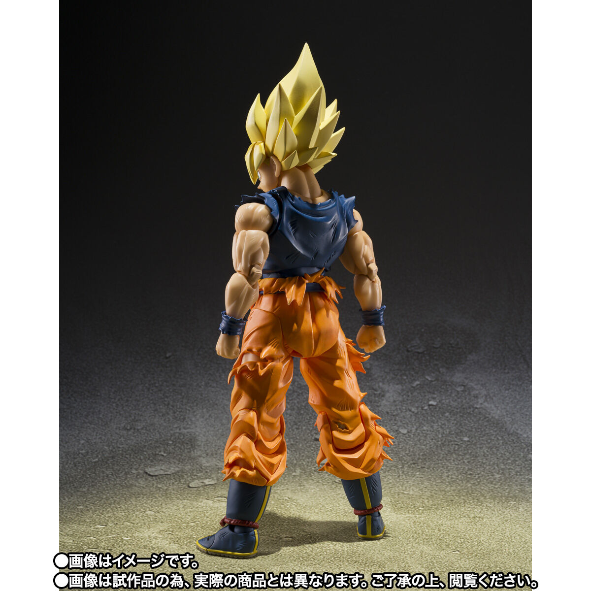 S.H.Figuarts 超サイヤ人孫悟空〈怒りの戦士〉 | ドラゴンボールZ