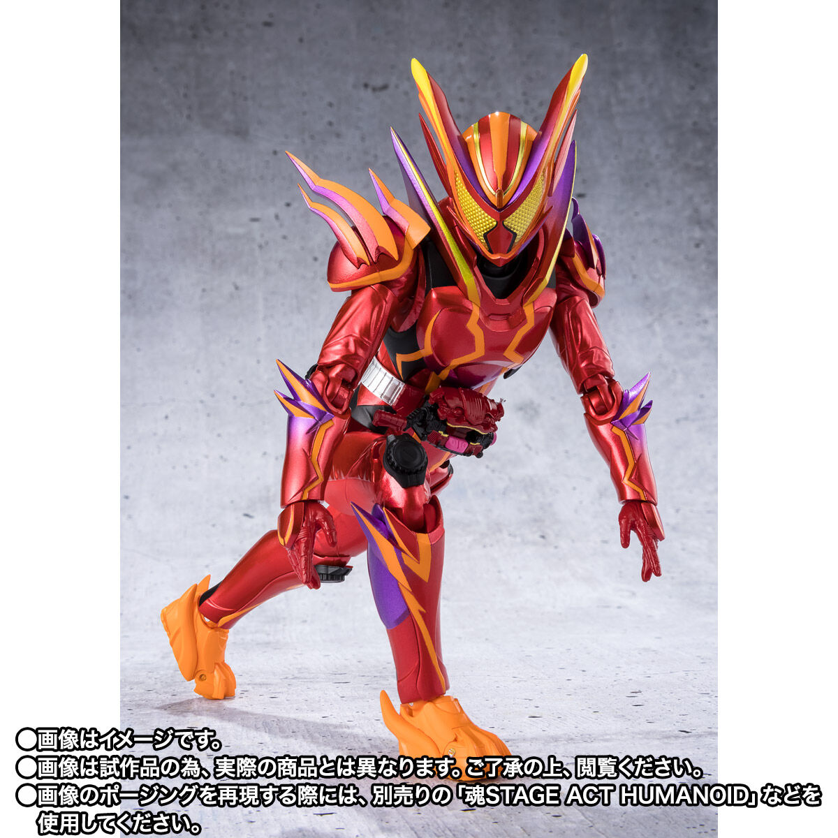 S.H.Figuarts 仮面ライダーガヴ アメイジングミフォーム | 仮面