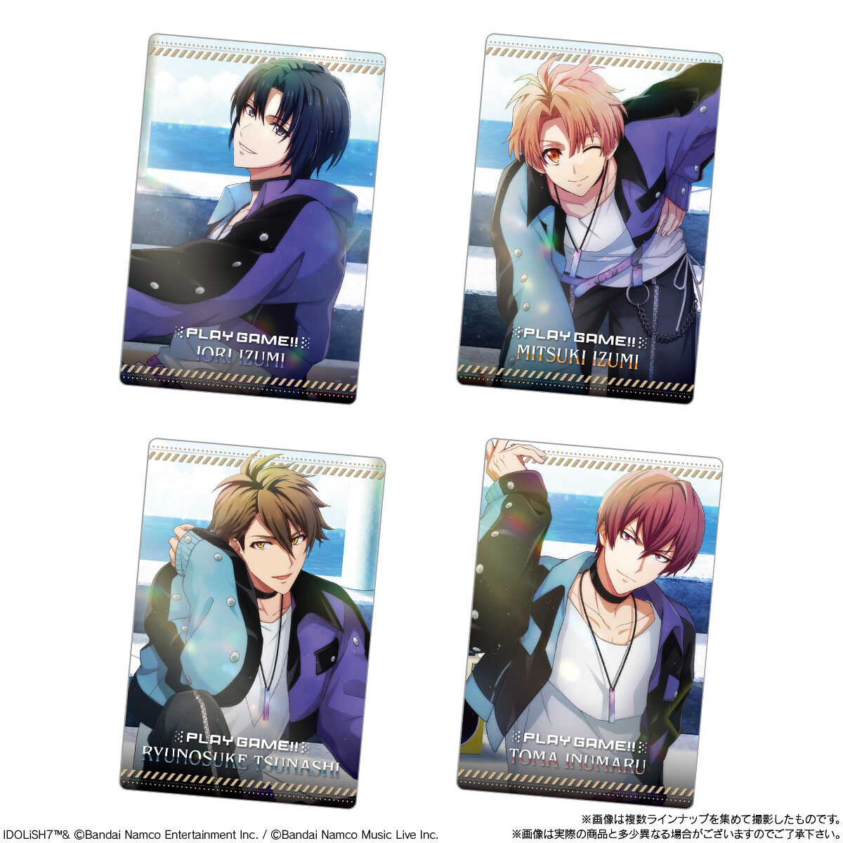 アイドリッシュセブンウエハース26(20個入) | おもちゃ・キャラクター