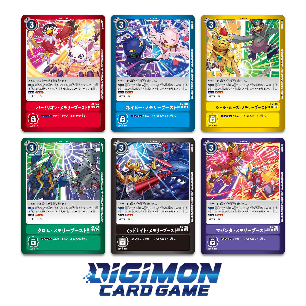 デジモンカードゲーム リミテッドパック ビリオンバレット[LM-06