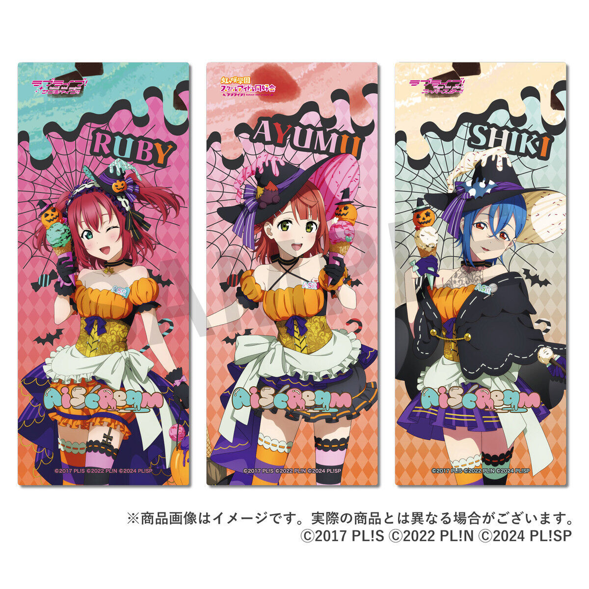 AiScReam ハロウィン フルグラフィックタオル（全3種） | ラブライブ