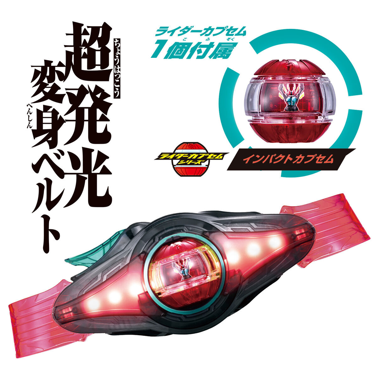 HENSHIN BELT DX Z Driver & Inazuma Blaster Special Role NARIKIRI