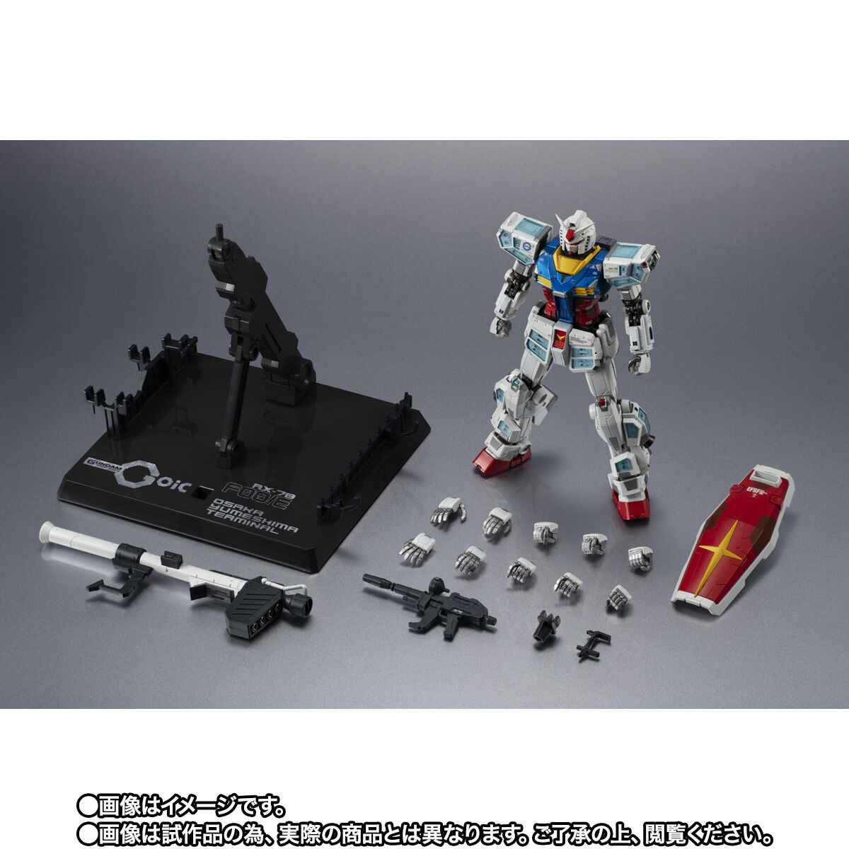 超合金 RX-78F00/E ガンダム [Re：PACKAGE] | ガンダムシリーズ
