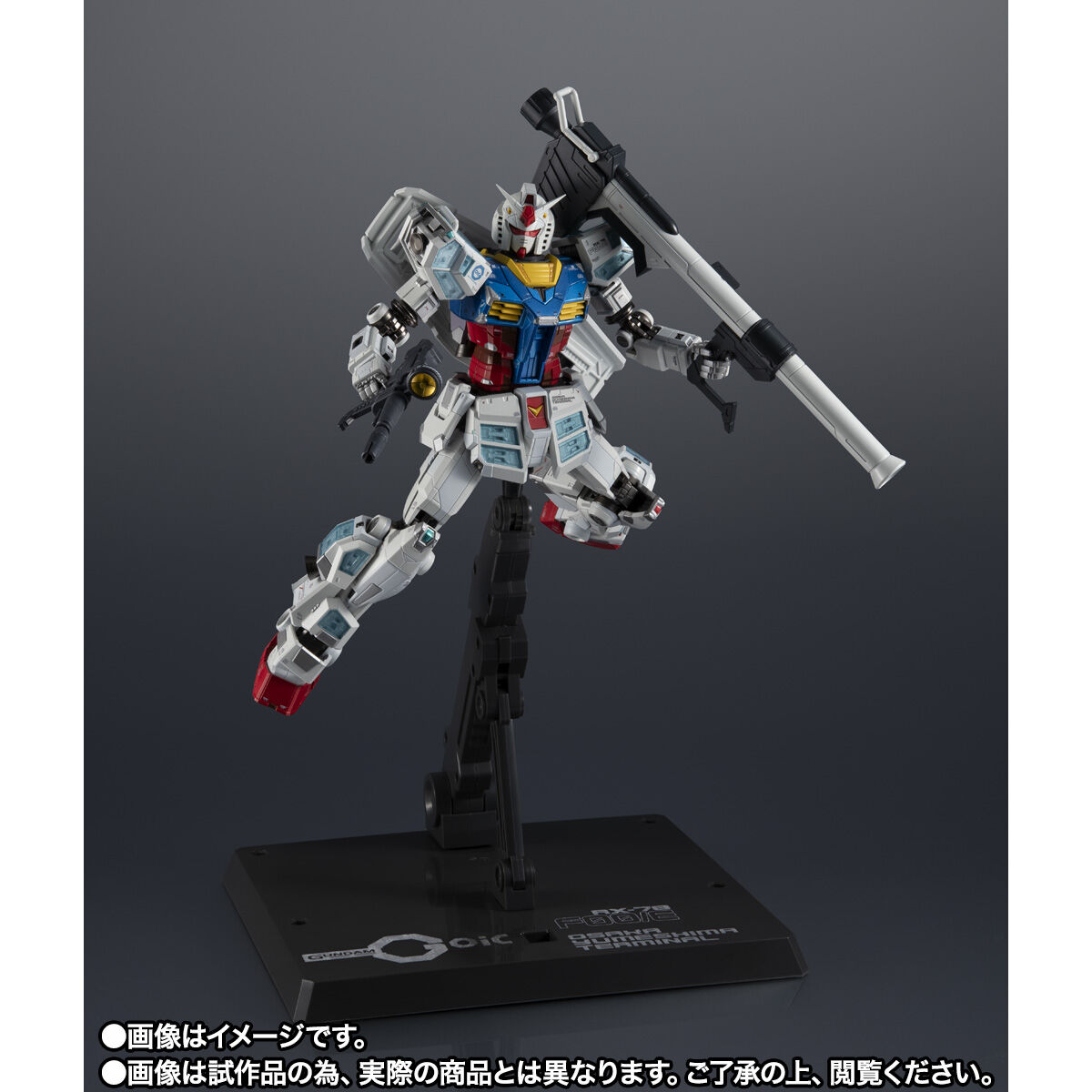 超合金 RX-78F00/E ガンダム [Re：PACKAGE] | ガンダムシリーズ