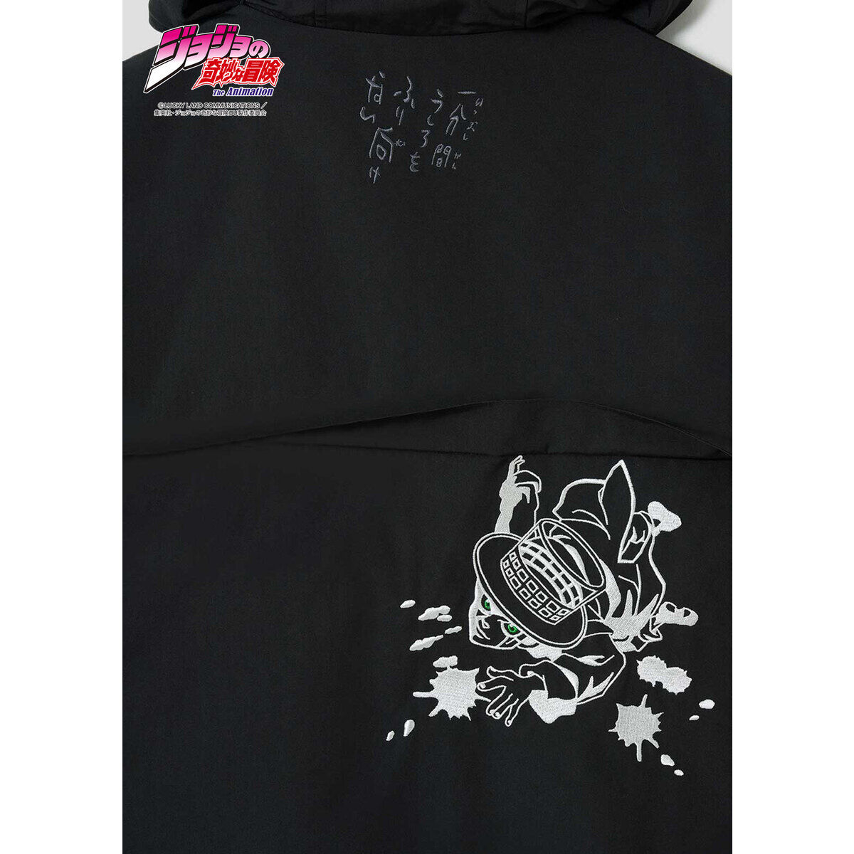 アニメ『ジョジョの奇妙な冒険 ダイヤモンドは砕けない』 グラニフ