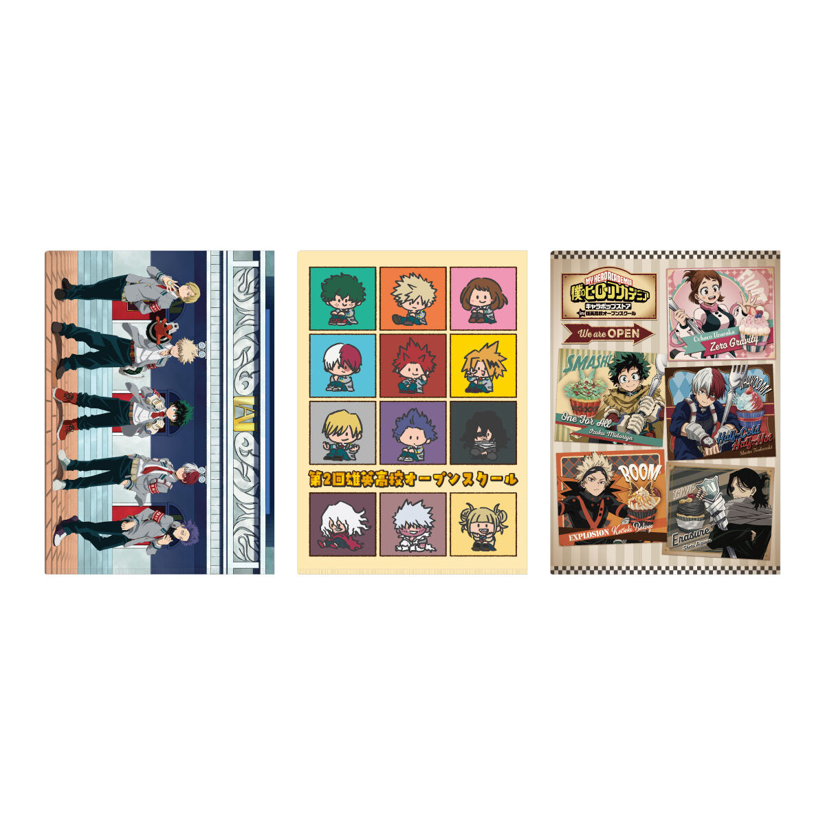 数量限定】僕のヒーローアカデミア 第2回 雄英高校オープンスクール