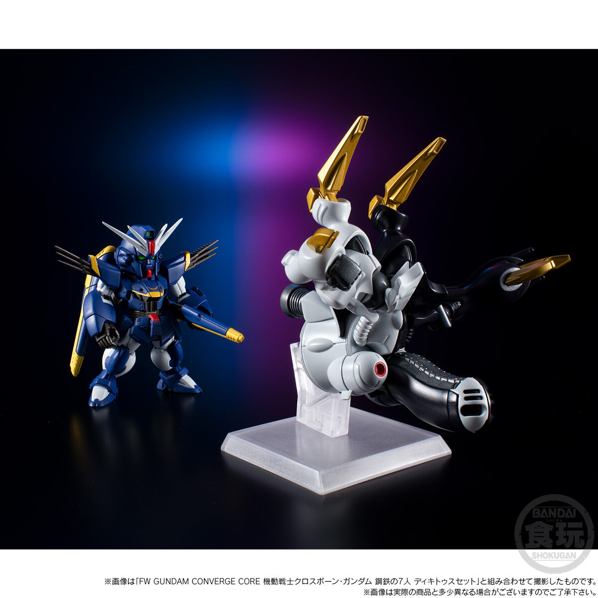 FW GUNDAM CONVERGE CORE 機動戦士クロスボーン・ガンダム 鋼鉄の7人 B