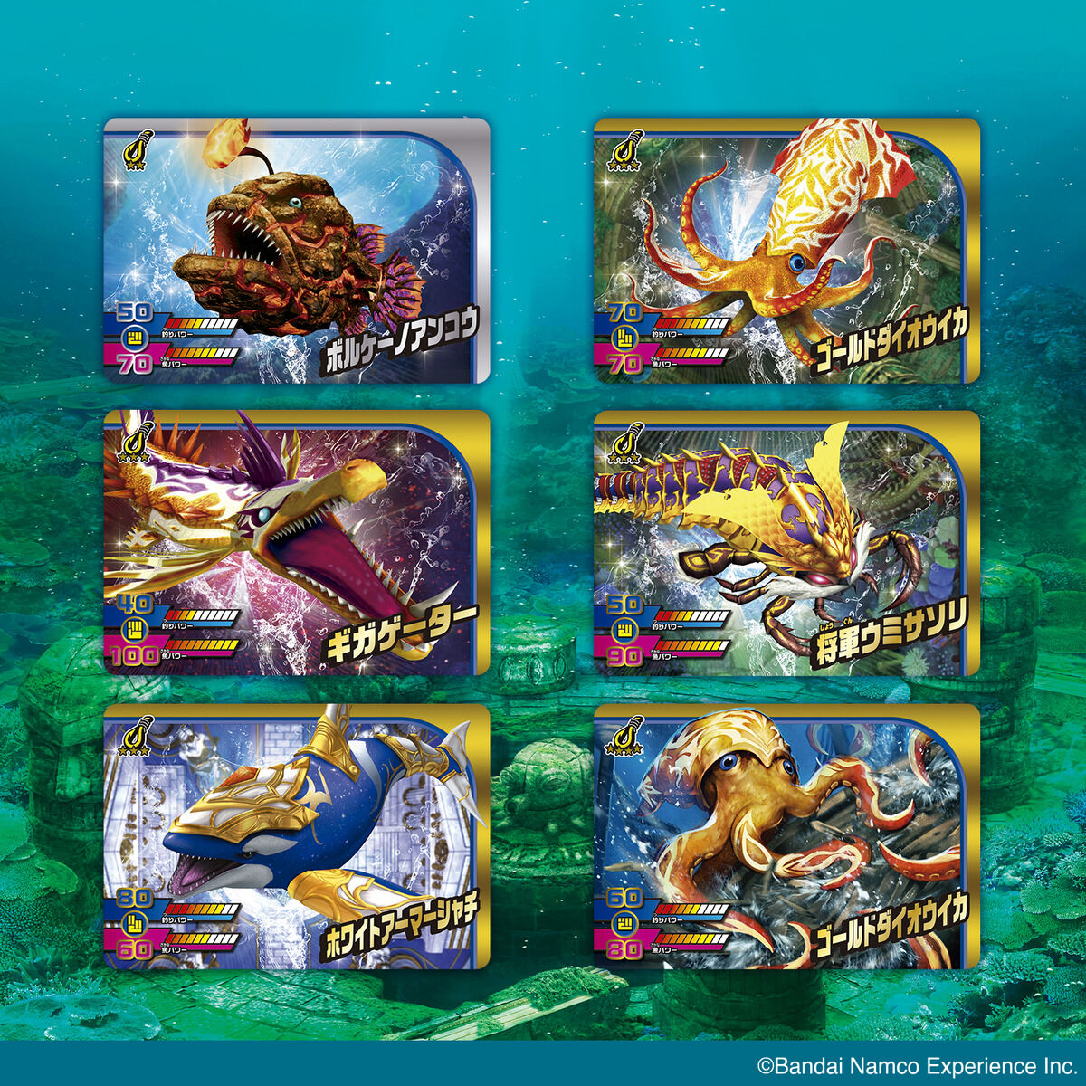 カードダス 釣りスピリッツ ワンダー Vol.2（自販機） | BANDAI TOYS