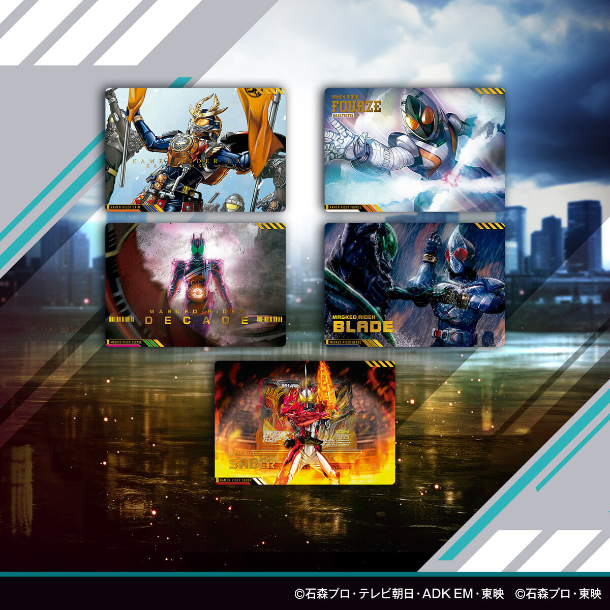 スクラッチカードダス 仮面ライダーシリーズVol.2（自販機）｜仮面