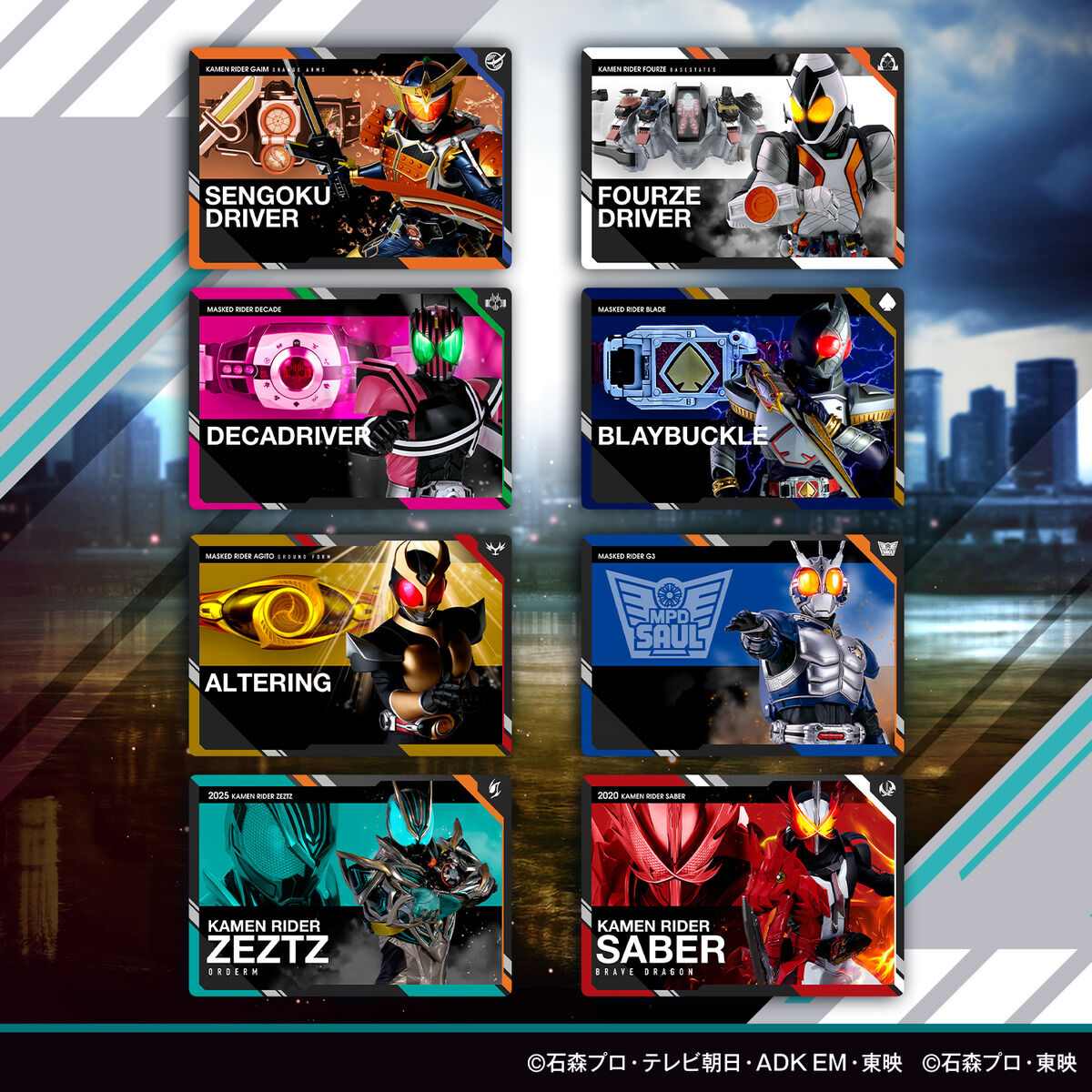 スクラッチカードダス 仮面ライダーシリーズVol.2（自販機）｜仮面